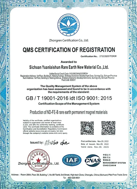 Laysun Magnetics ISO 14001 environmental management system certificate