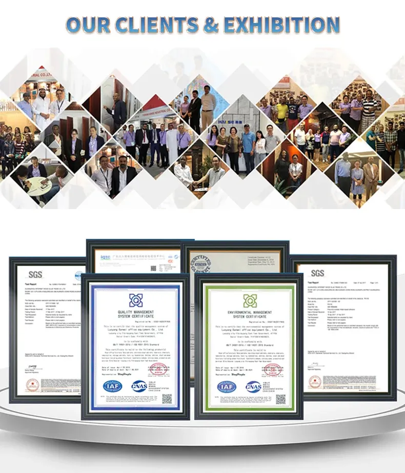 معلومات خط الإنتاج