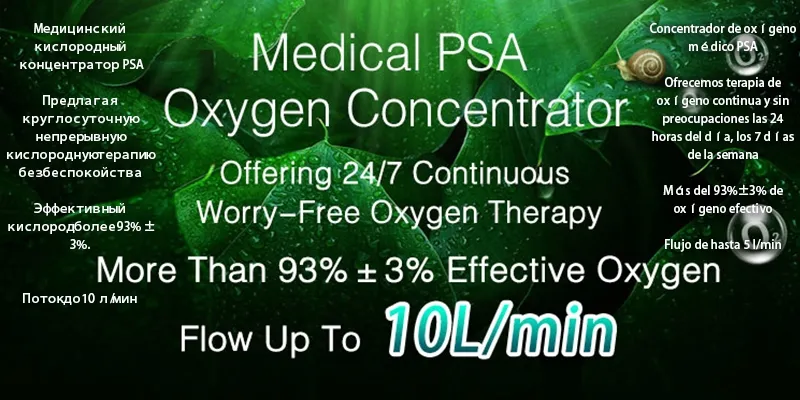 Oxygen Concentrator View 2