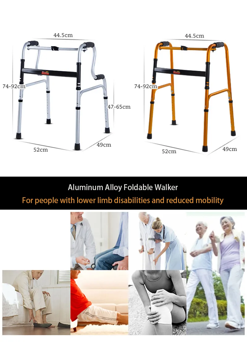 Adjustable Height