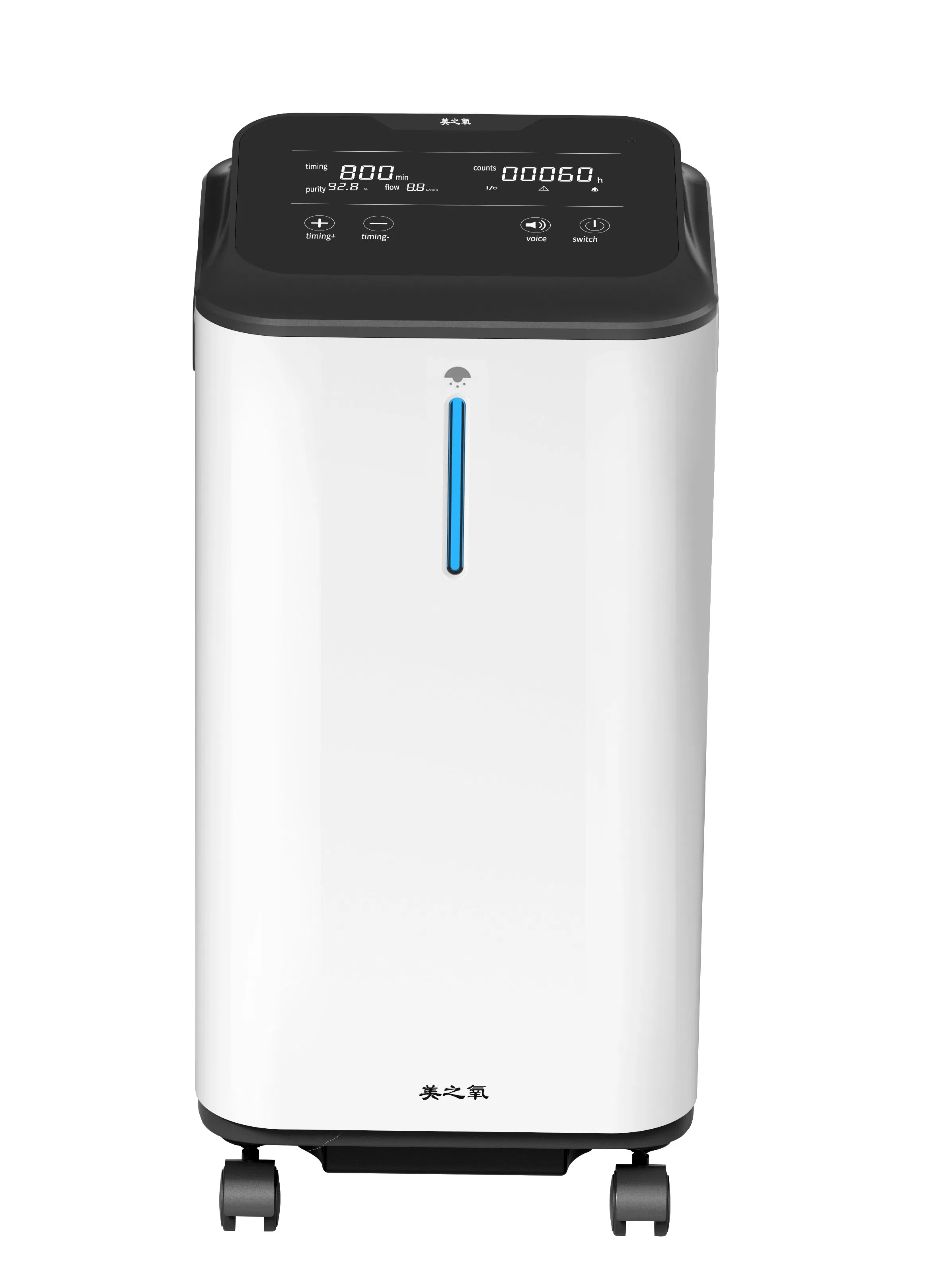 Medical Adjustable 1 to 5 Litre Oxygen Concentrator with Nebulizer--ZY-5ZW