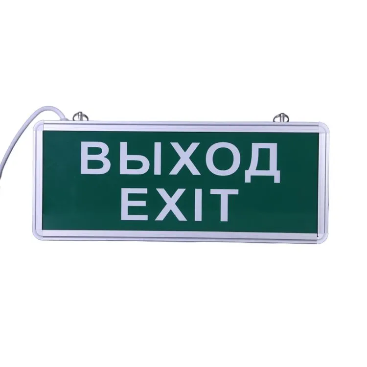 Exit Sign View 3