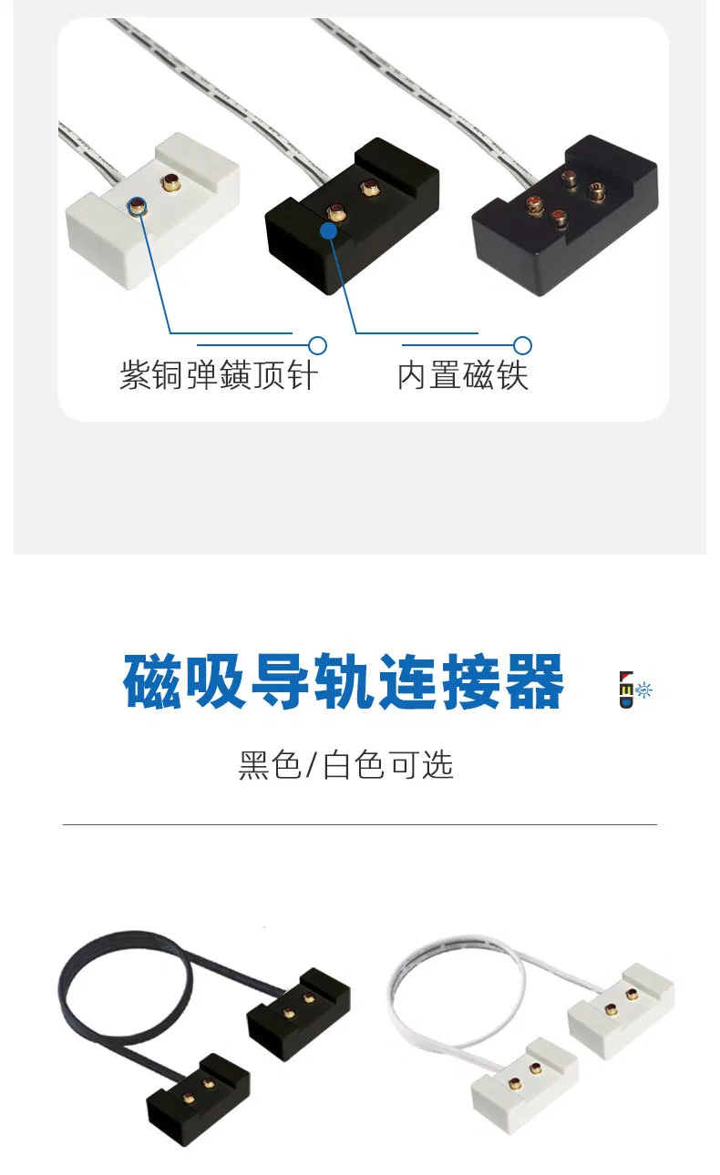 Gliszenlighting DC 12V Mini Flexible Magnetic Power Track System Kit