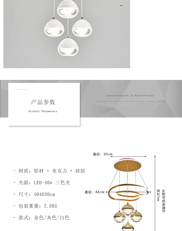 Modern Luxury Dining Room LED Chandelier