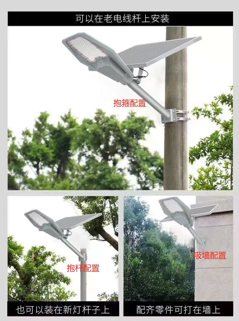 2025 V V Factory Quality Outdoor All in One Solar Street Light Top Post High Powered 400W 500W 600W IP66 LED Street Solar Lamp