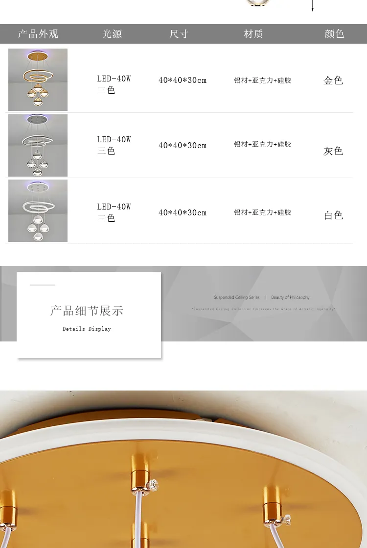 Modern Luxury Dining Room LED Chandelier