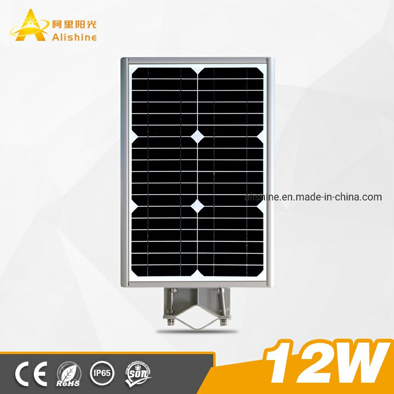 Smart Motion Sensor Outdoor Waterproof IP65 Integrated All in One LED Solar Street Light 10W 15W 20W 30W 40W 50W