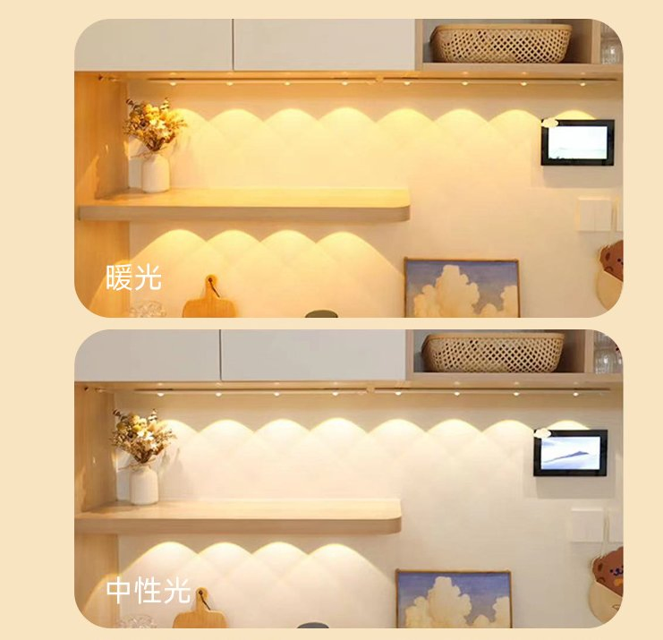 LED Bar Lights Rechargeable Motion Sensor Detector Night Light Portable Cabinet Lamp