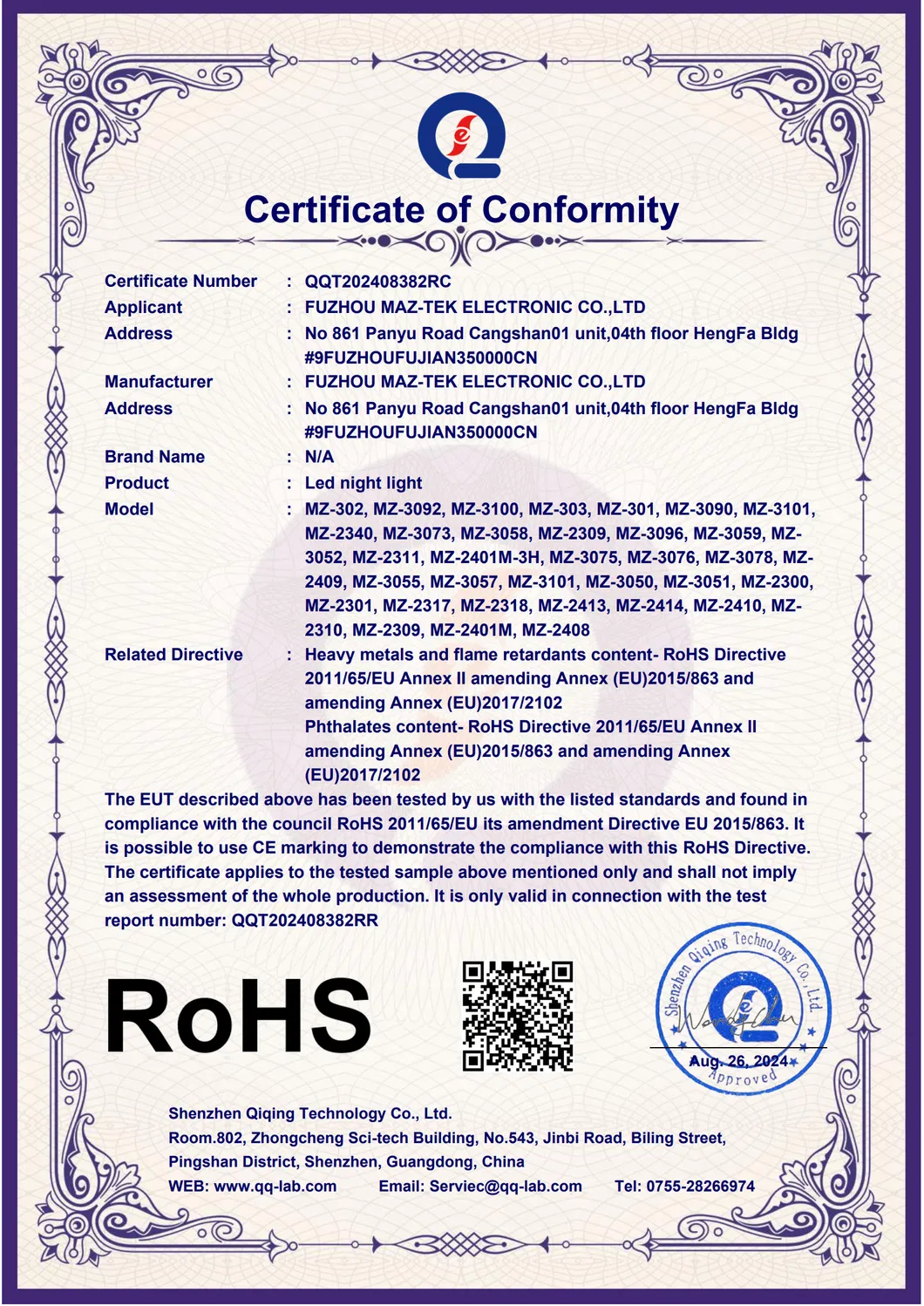 Certificate 1