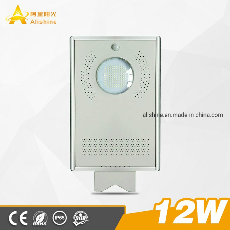Smart Motion Sensor Outdoor Waterproof IP65 Integrated All in One LED Solar Street Light 10W 15W 20W 30W 40W 50W