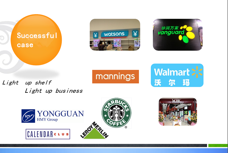 Retail Application 2