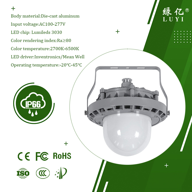 Customizable Durable 50W 100W 150W High Lumen IP66 Waterproof CE Certified Explosion Proof LED Tri-Proof Industrial Lighting for