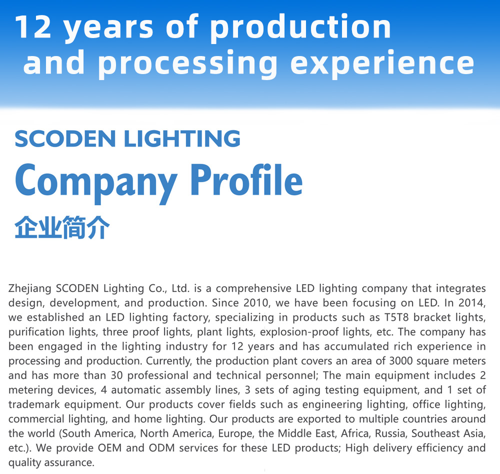 Company Image 1