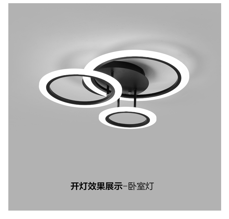 Led Ceiling Lamp Lighting Effect