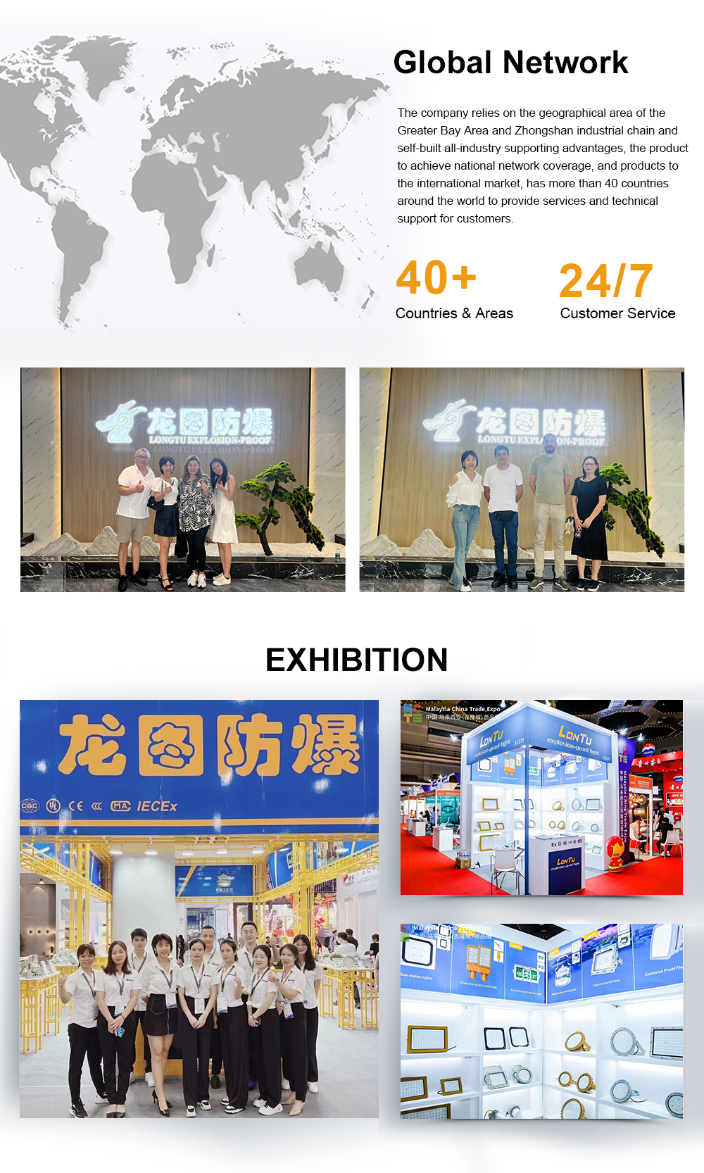 Exhibition 1