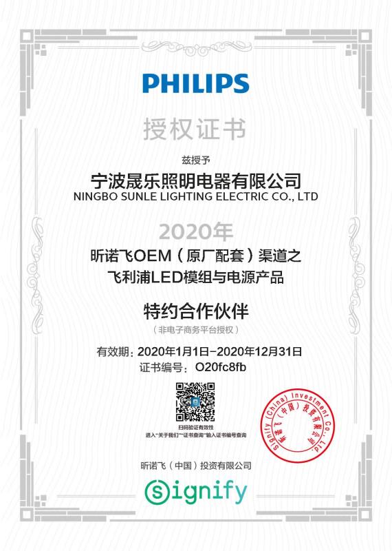 Product Quality Certification 2
