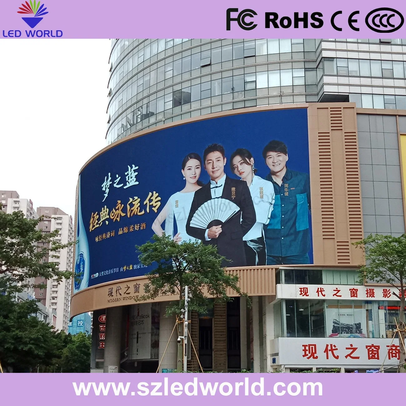 3D Advertising Digital China Hologram Outdoor Stadium Advertising Wall Stage Rental Indoor Flexible Transparent Street Video LED Display Screen Module Panel P5