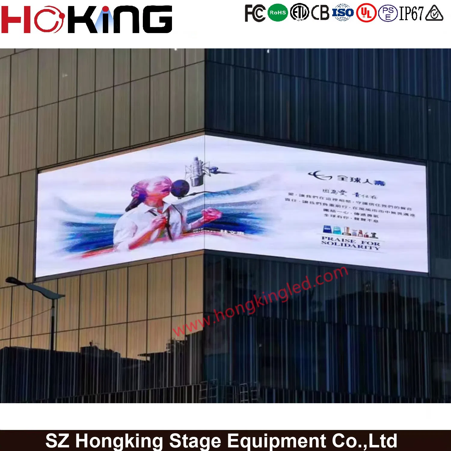 P6.67 Outdoor Fix Installation LED Billboard Front Service LED Displays for Advertising
