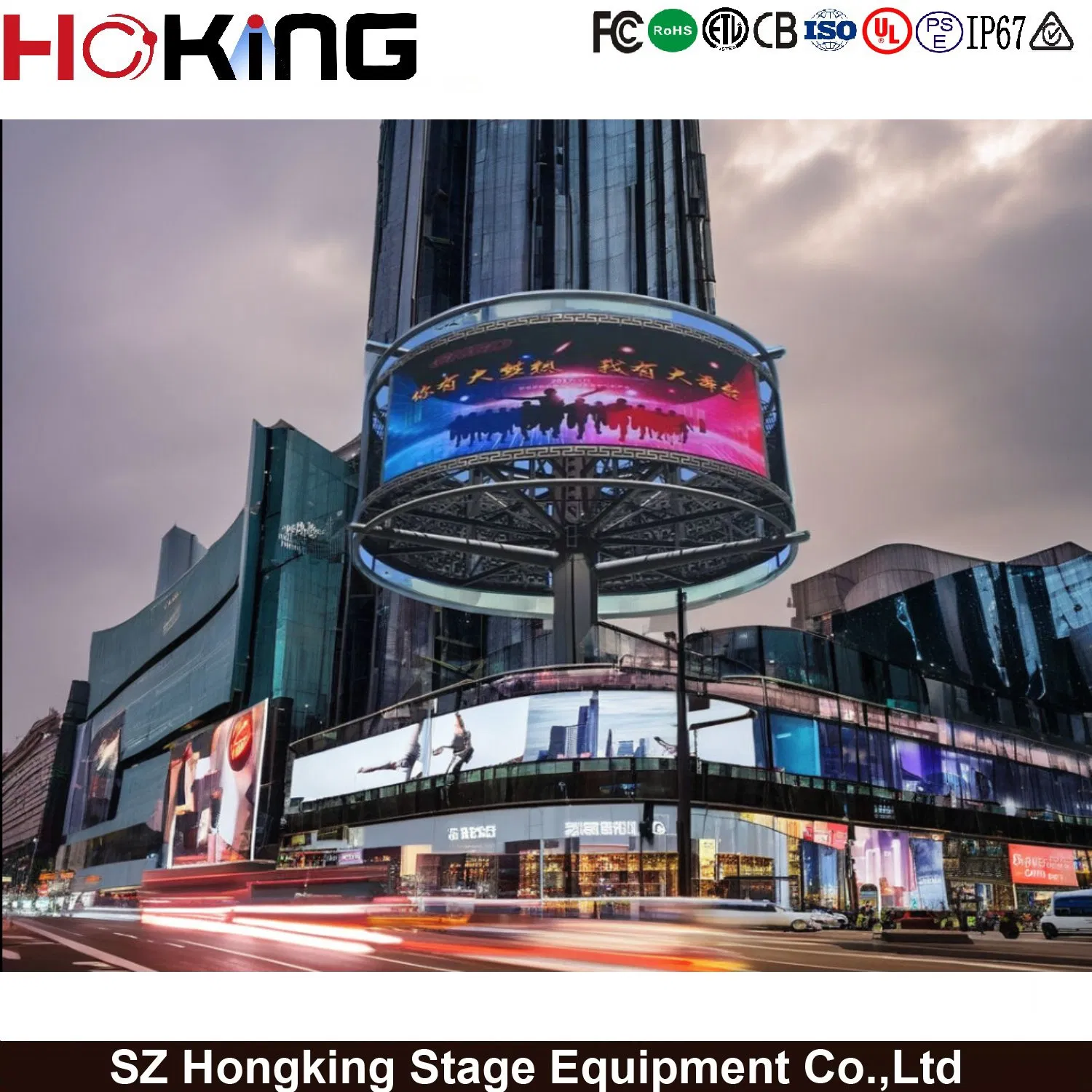 Pillar Digital Advertising Full Color LED Display Video Wall Signage 3D Billboard