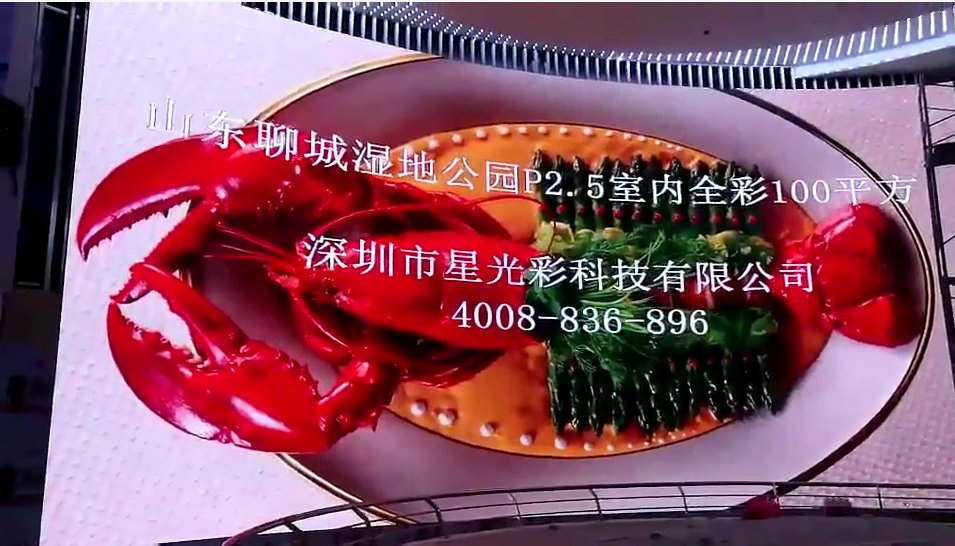 P2.976 Indoor Advertising Front Service Floor Standing Full Color Digital LED Display