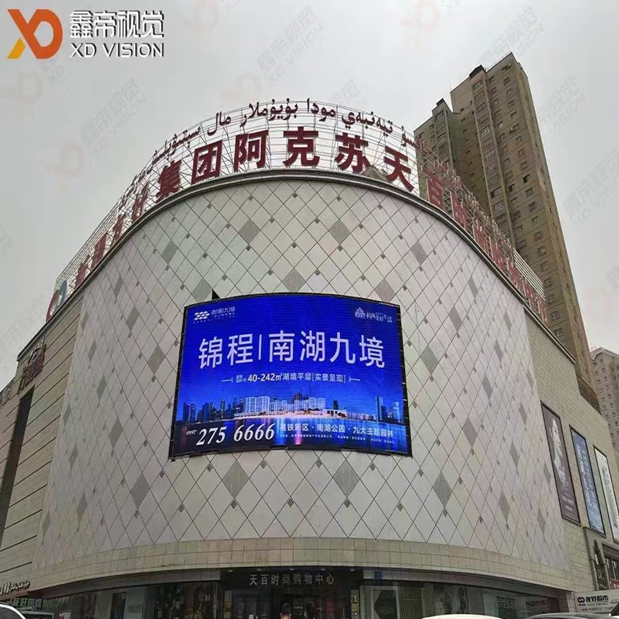 P3 Naked Eye 3D Effect Advertising Digital Signs and Outdoor TV Energy -Saving Display LED Displays