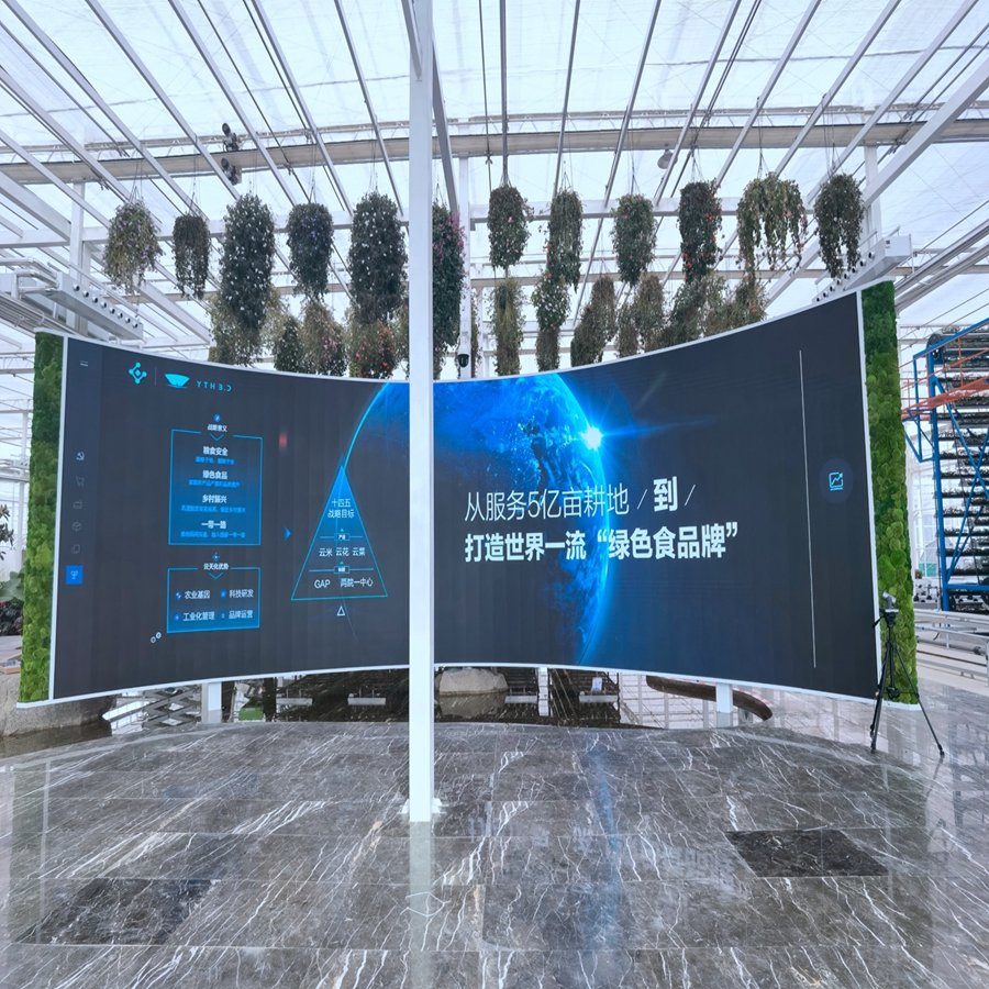 pH1.2 pH1.5 pH1.6 pH1.8 pH2 pH2.5 pH3 pH4 Indoor Soft LED Module Flexible Curved Indoor Outdoor LED Display
