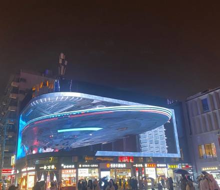 Xgc 2023 3D Naked Eyes Outdoor P4 Product LED Screen Display