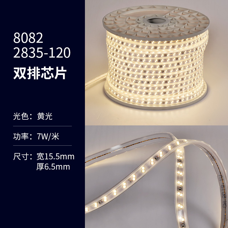 Waterproof IP65 Christmas LED Strip Light for Home Decoration
