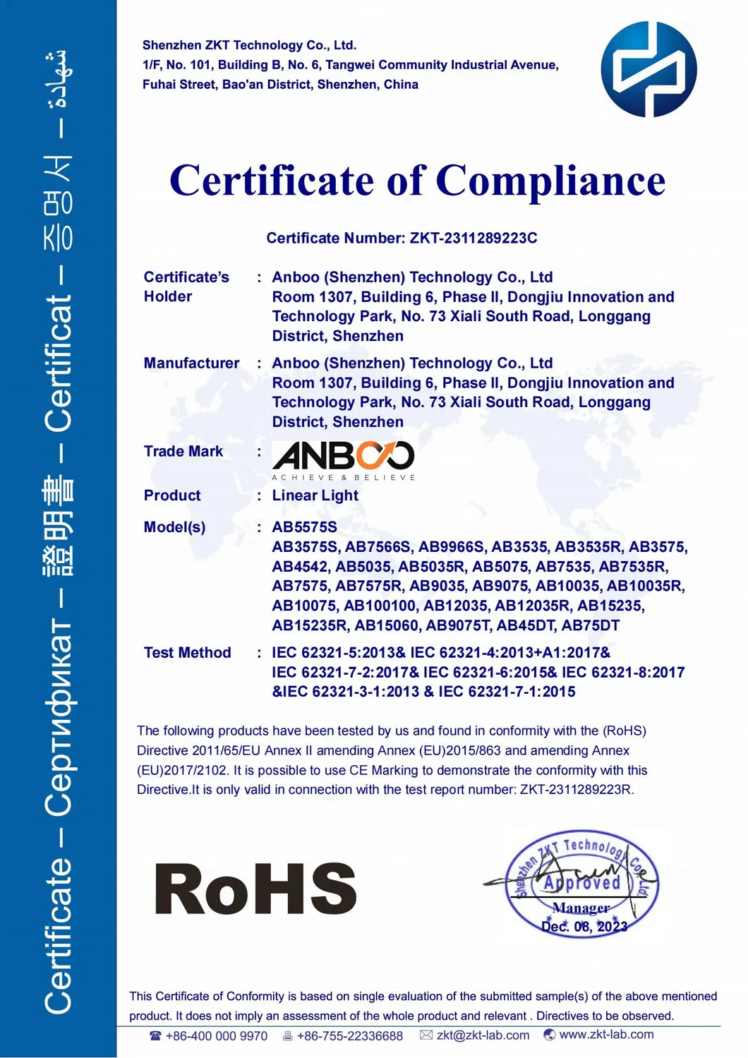 Quality Certificate 2