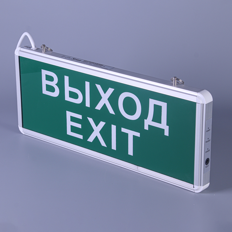 Single/Double Side 3W Acrylic LED Lighting Circuitry Indoor Emergency Exit Sign Panel Ni-CD Battery Wall Mount Fire Emergency Light