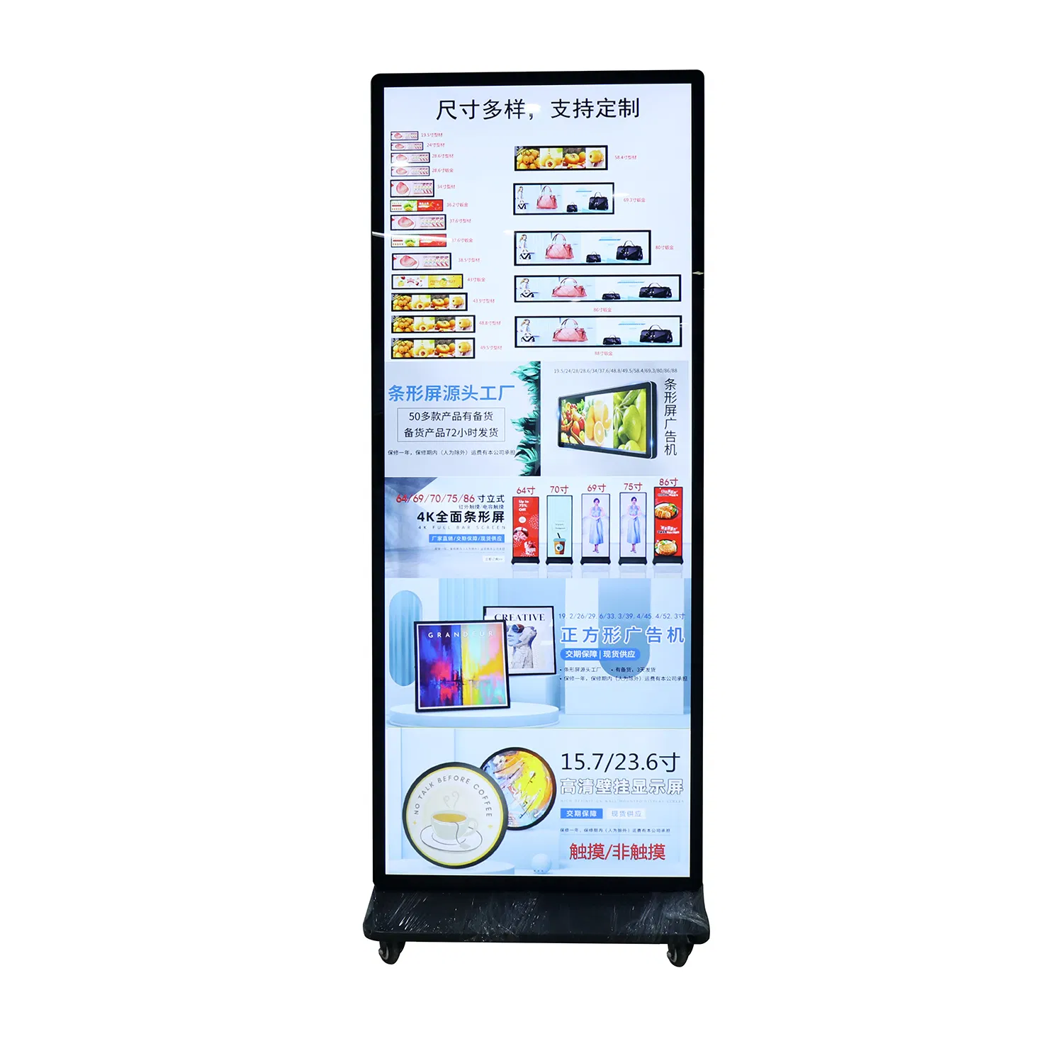 Indoor Advertising Media Player Strip Ultra Wide Screen Stretch Bar LCD TV Display LED Display Board Digital Signage 4K Long LCD Display Advertising Screen