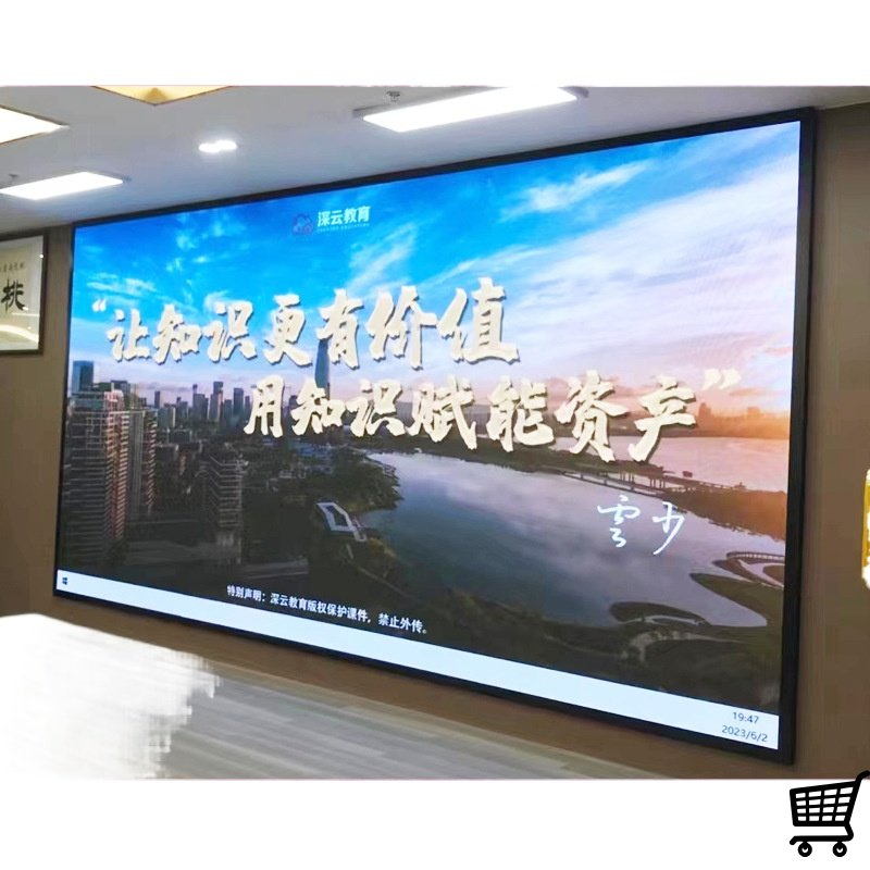 Fine Pitch 1.2mm LED Display - Ultra-High Resolution for Luxury Brand Boutique Visuals