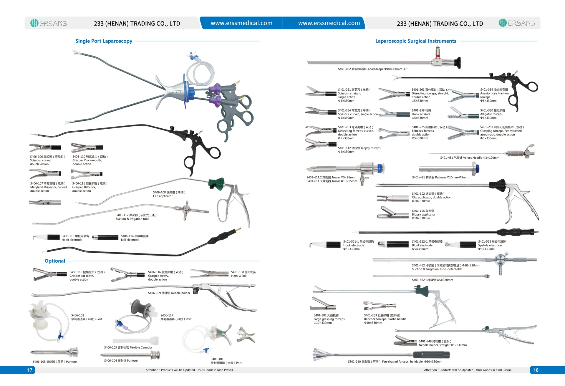 Laparoscopic Instruments Side View