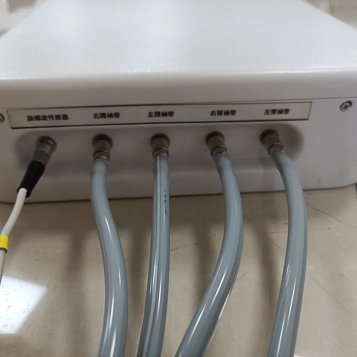 Arteriosclerosis Detector for Early Screening for Cardiovascular Disease