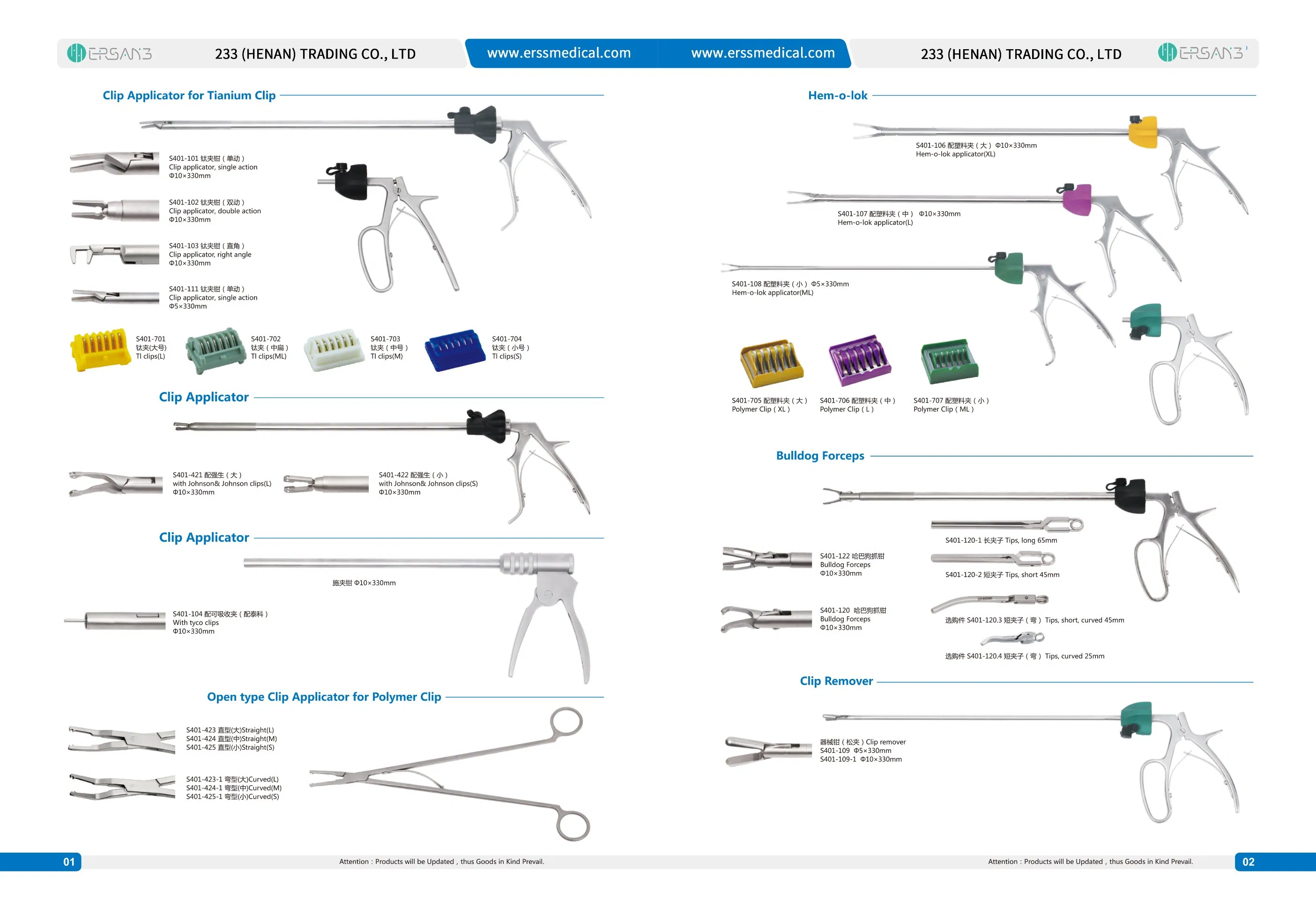 Laparoscopic Instruments Titanium Clip Appliers Clips Applicators Hemlock Clip Applicator