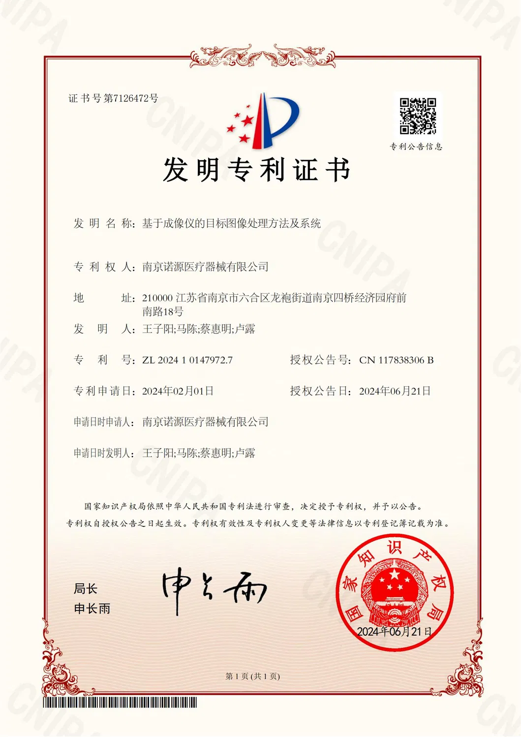 Certificate 6