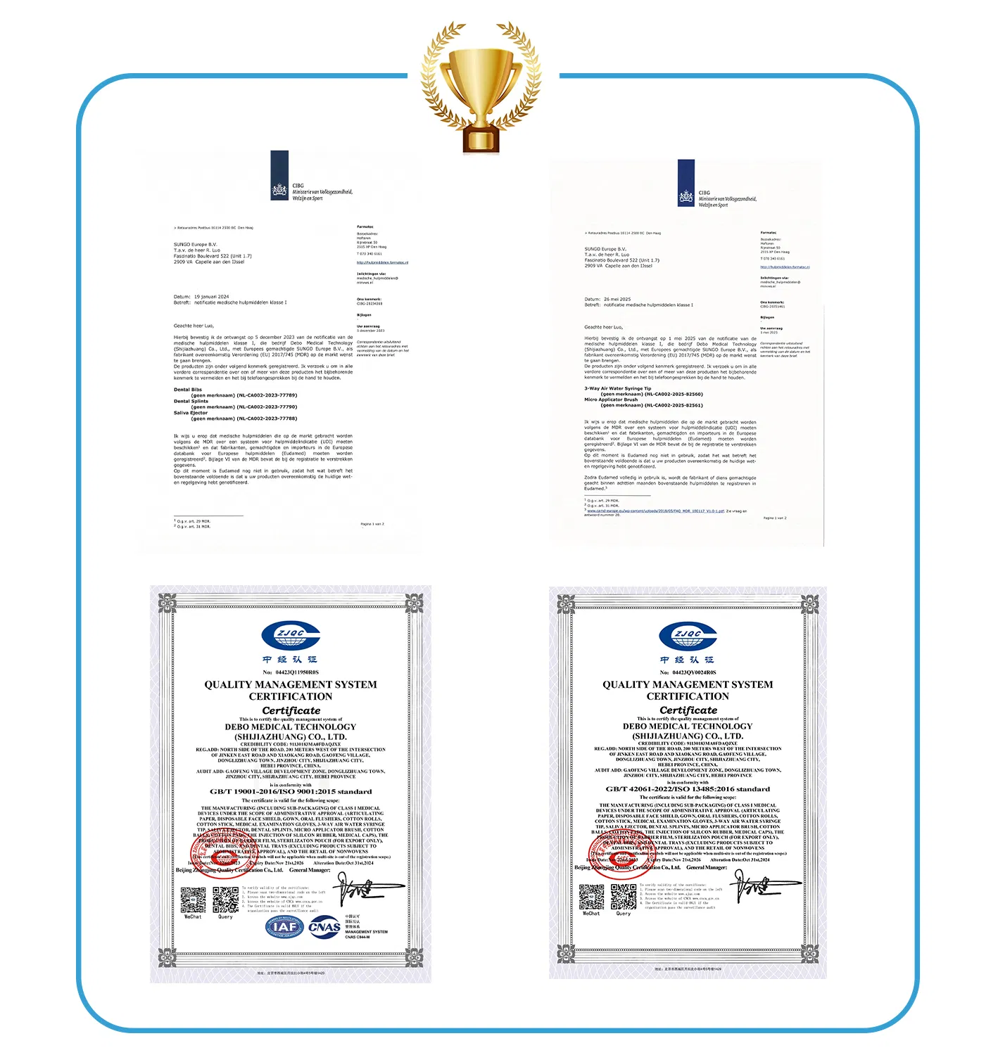 Product Certifications