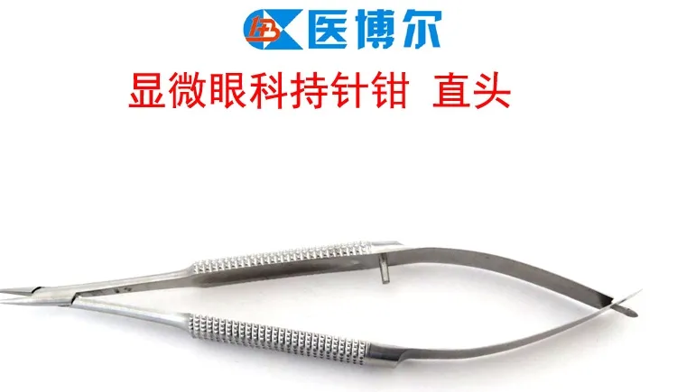 Instrument Handle Design