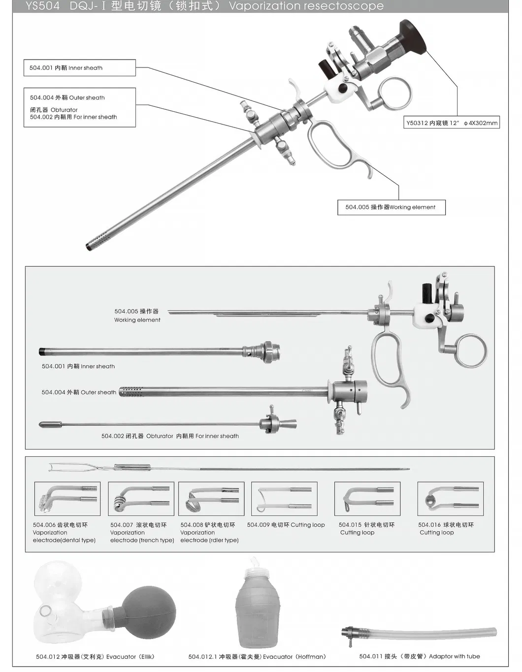 Detailed Specification