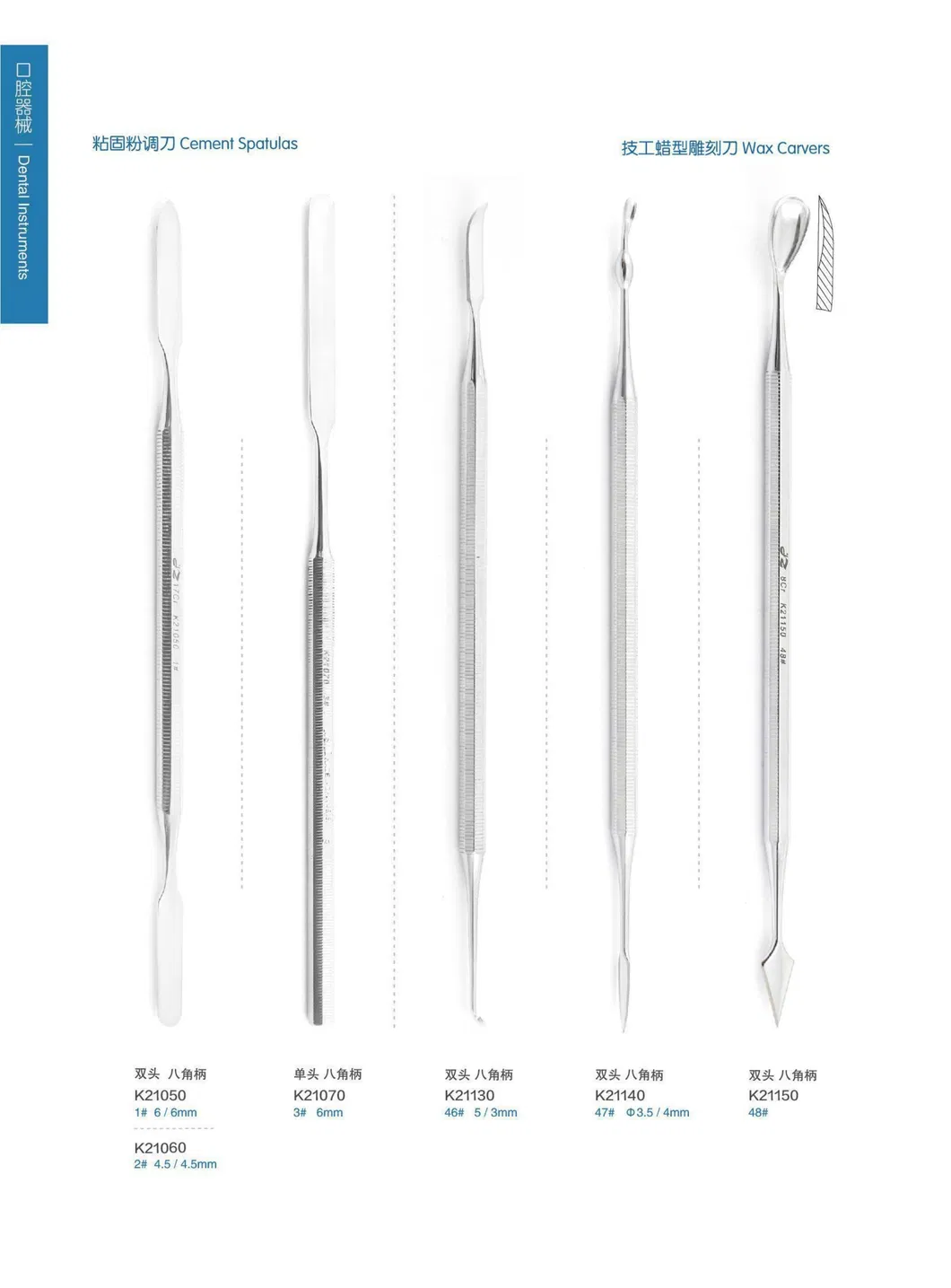 Dental Surgical Instruments 3