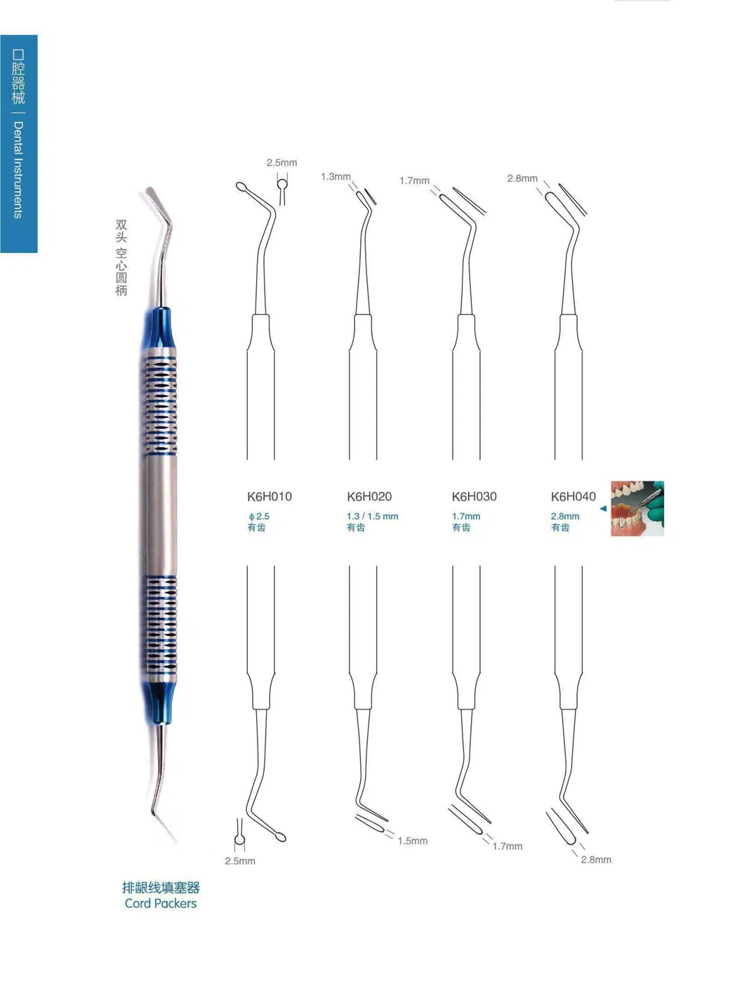 Dental Surgical Instruments 7