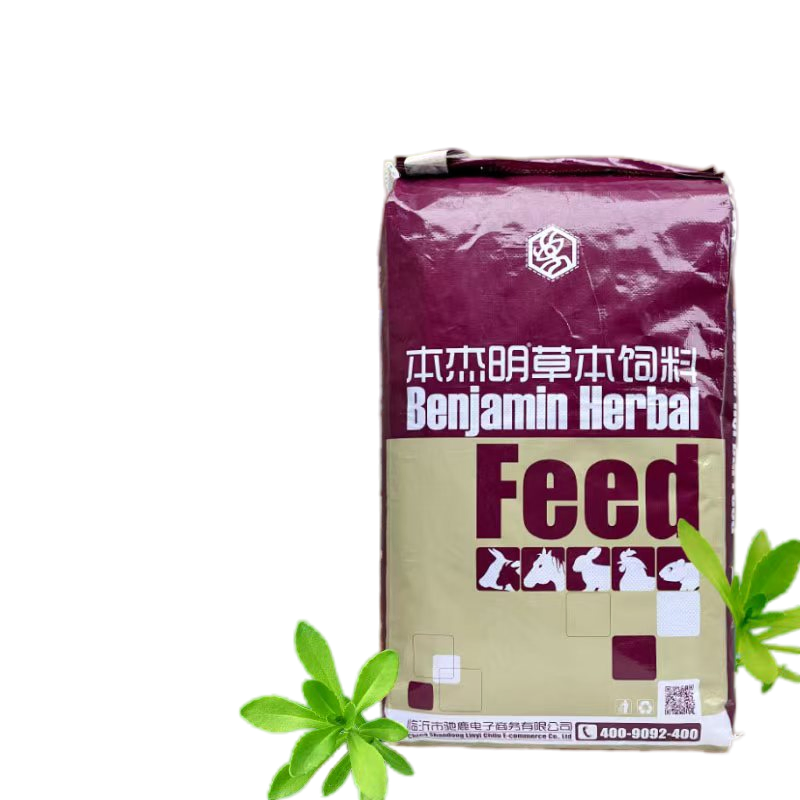 Nutrient-Rich Herbal Rabbit Feed - Pet Food Ingredient with 14% Moisture