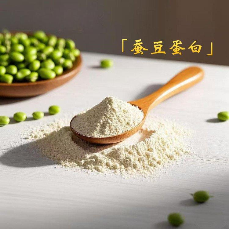 High-Quality Faba Bean Protein Powder Protein Supplement for Livestock &amp; Aquaculture Feed Low-Cost High-Efficiency Nutrition