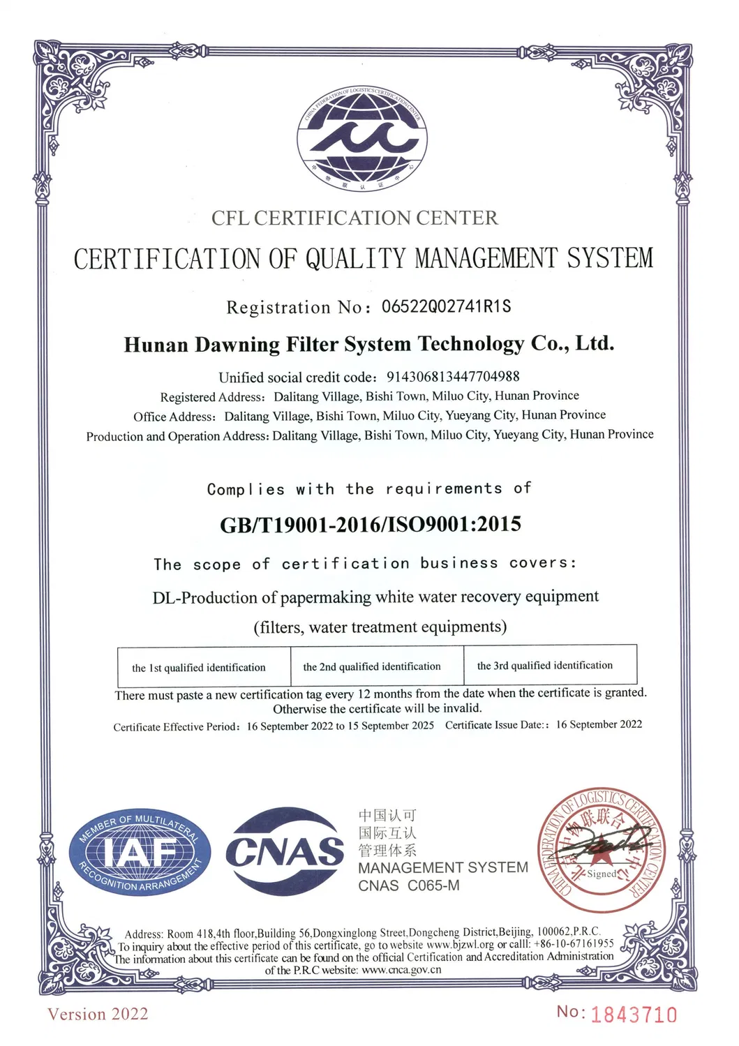 CE Certification