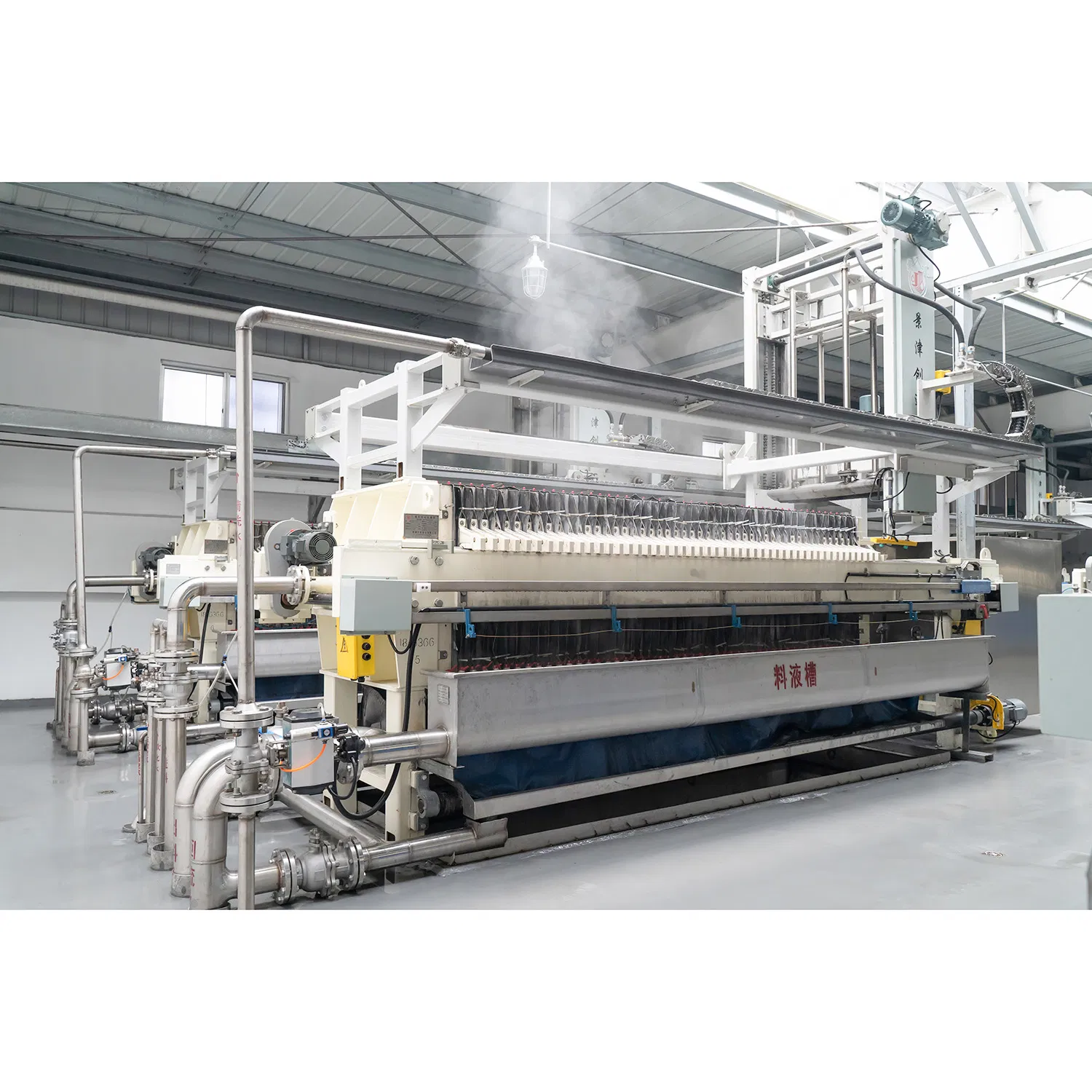 Stachyose Powder – Functional Oligosaccharide for Food and Nutritional Supplement Use