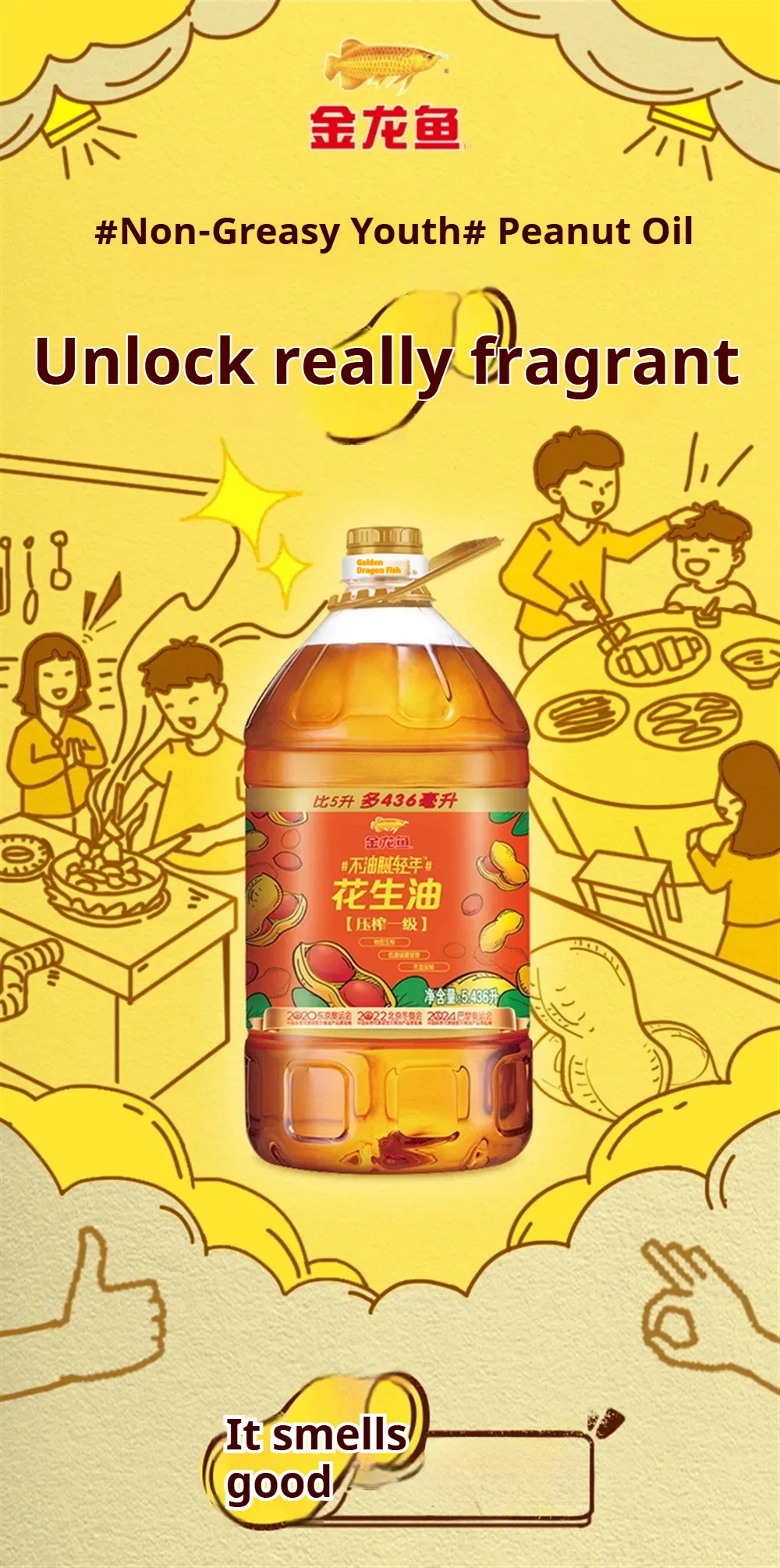 Organic Peanut Oil Purity