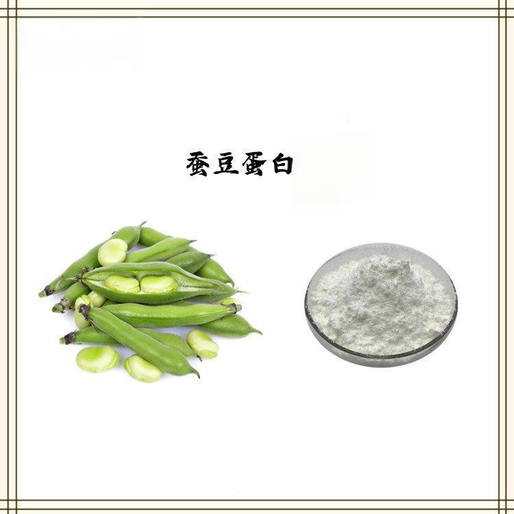 High-Quality Faba Bean Protein Powder Protein Supplement for Livestock &amp; Aquaculture Feed Low-Cost High-Efficiency Nutrition