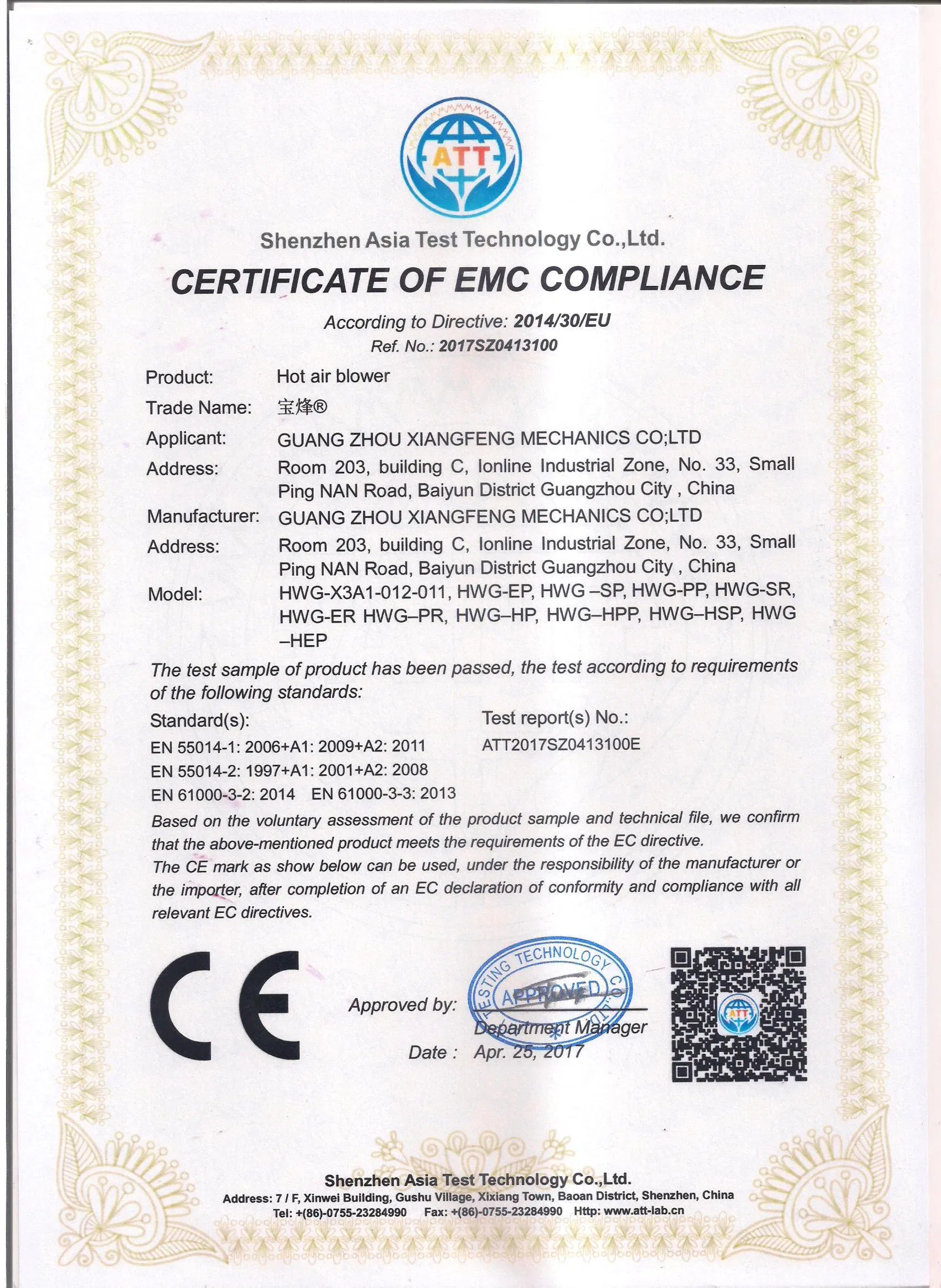ISO Certification