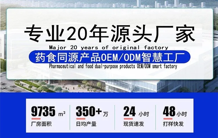 Gut Health Supplement