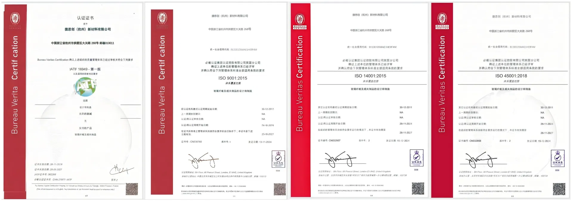 Quality Certifications